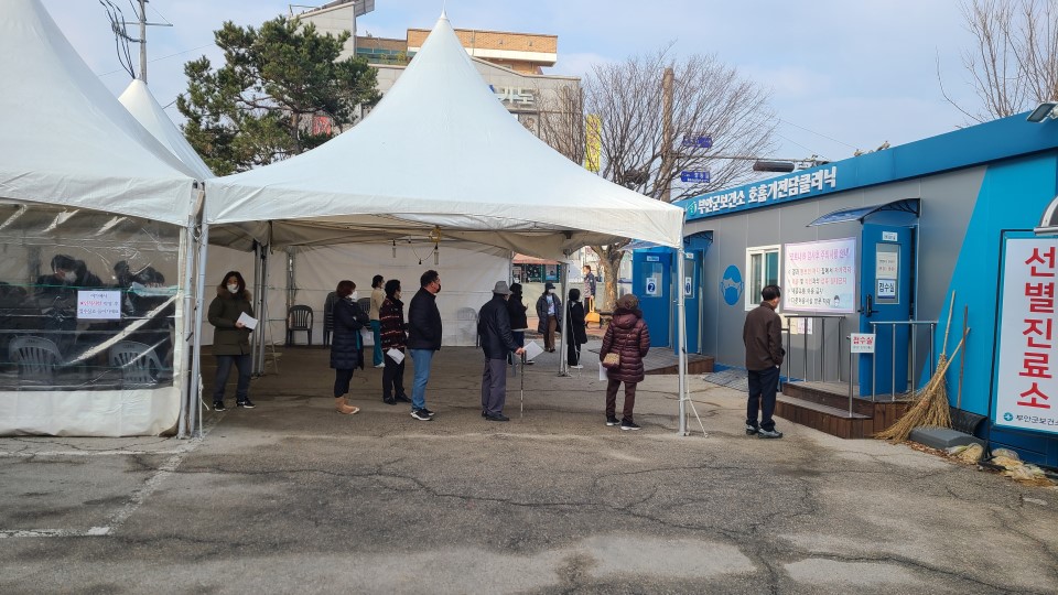 24일 부안군 보건소 선별진료소 앞. 선별검사를 받기 위해 줄을 서 있는 주민들.